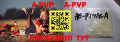 mdpv Янаул