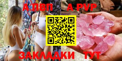 молекула духа Ярославль