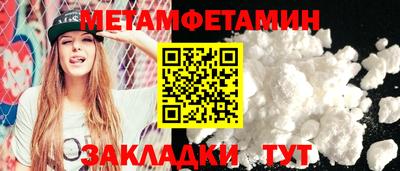 молекула духа Ярославль