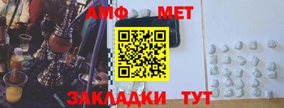 молекула духа Ярославль