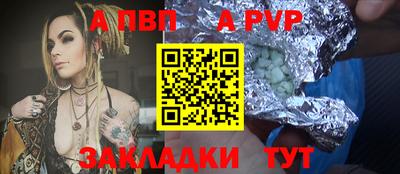 mdpv Янаул