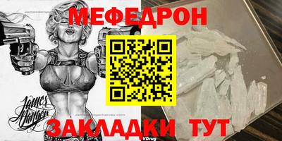 молекула духа Ярославль
