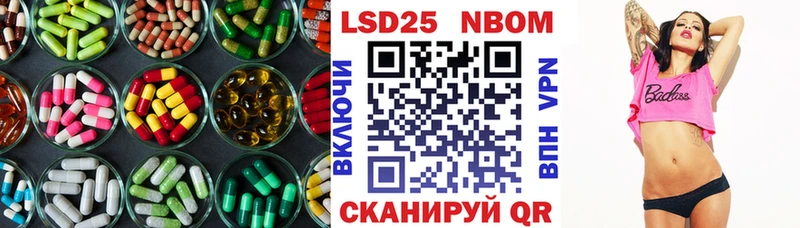 LSD-25 экстази кислота omg ссылка Урус-Мартан купить закладку