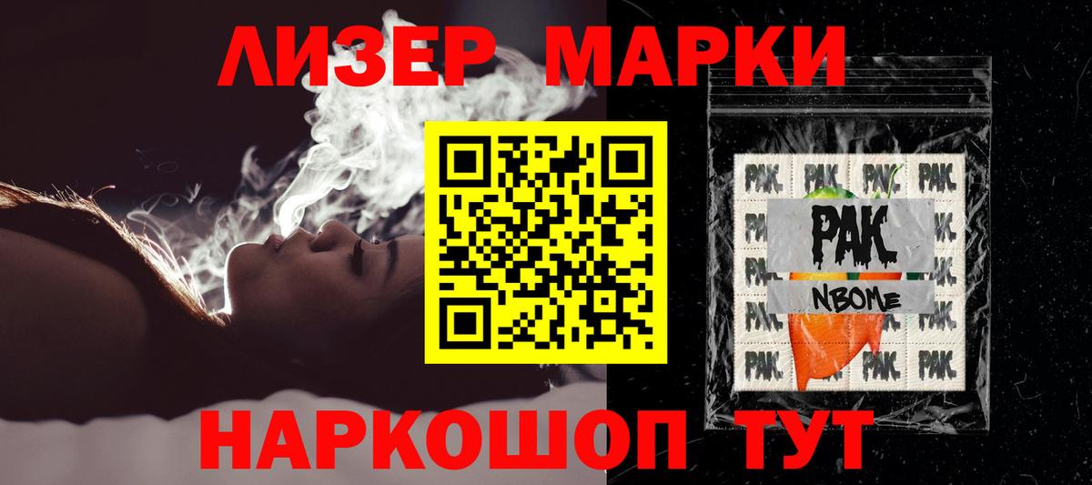 ЛСД экстази кислота Урус-Мартан