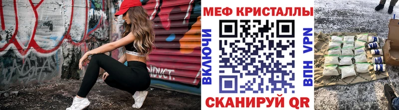 цена наркотик  ОМГ ОМГ ссылка  Мефедрон mephedrone  Урус-Мартан 