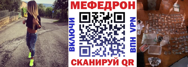 Мефедрон мука Урус-Мартан