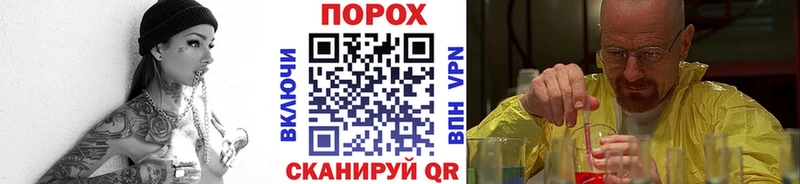 Метамфетамин витя наркошоп Урус-Мартан