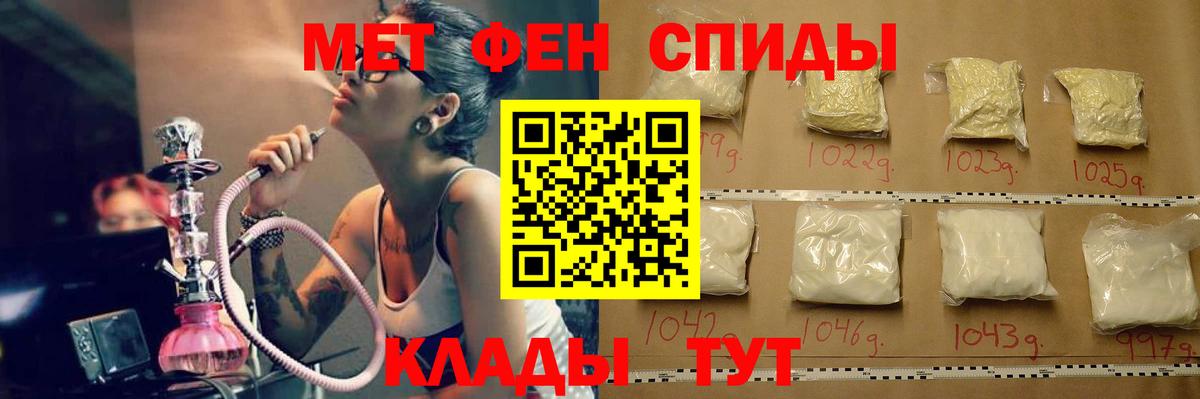 Первитин витя Урус-Мартан