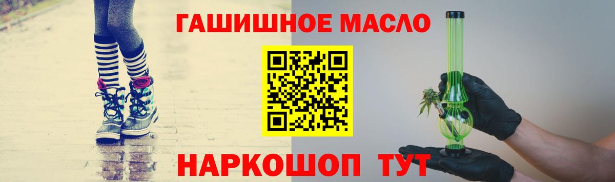 Урус-Мартан  Дистиллят ТГК Wax  Дистиллят ТГК вейп с тгк  Вход с VPN 
