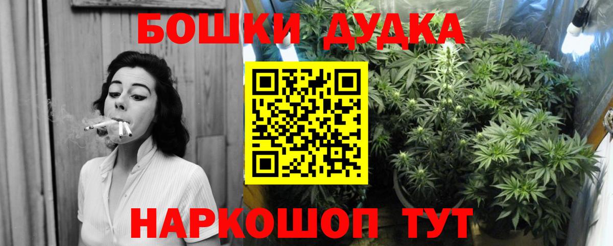 Марихуана Ganja Урус-Мартан