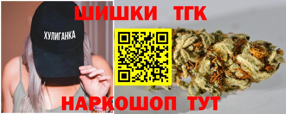 Конопля планчик  Вход с VPN  Конопля план  Бошки марихуана семена  Урус-Мартан  МАРИХУАНА Bruce Banner 
